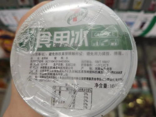 冰杯走紅巨頭入局，價格競爭能否打破配送瓶頸